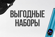 Pulse 750 c подарком на выбор Pulse 750 c подарком на выбор